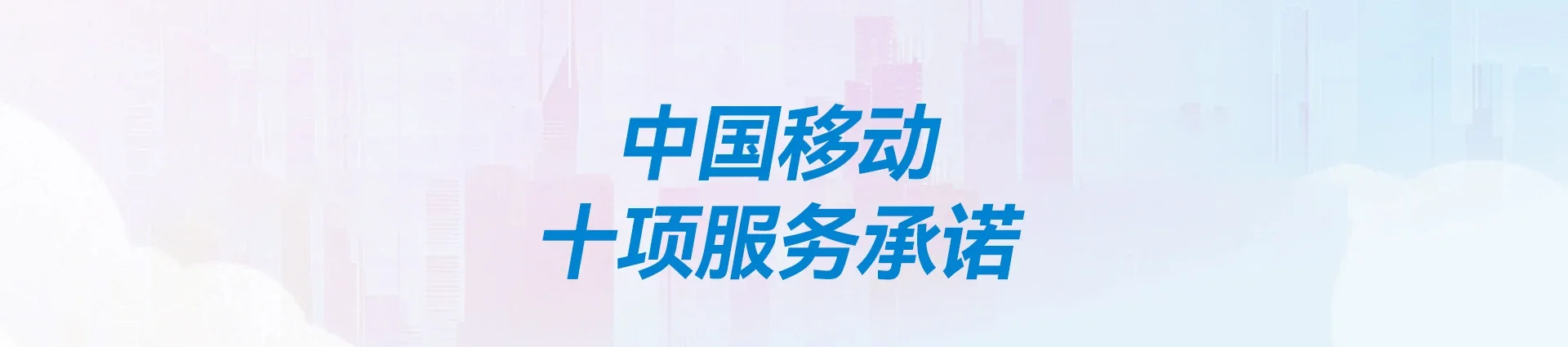 大邑县移动宽带