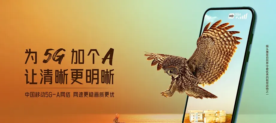 大邑县大邑县新场镇 移动宽带